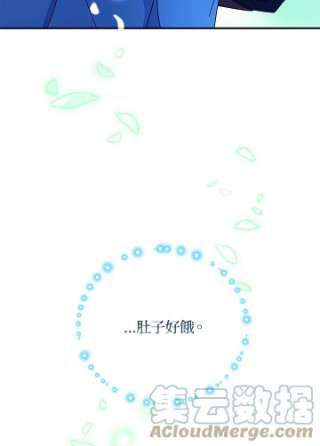 传令鸟公主殿下39话