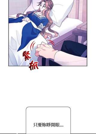 传令鸟公主殿下40话