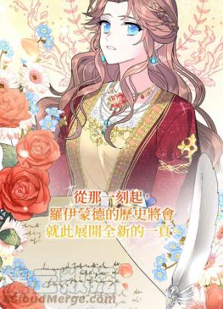 传令鸟公主殿下40话