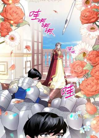 传令鸟公主殿下40话