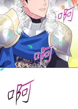 传令鸟公主殿下40话
