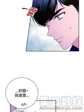传令鸟公主殿下40话