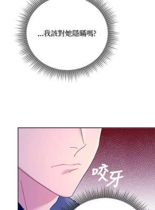 传令鸟公主殿下40话