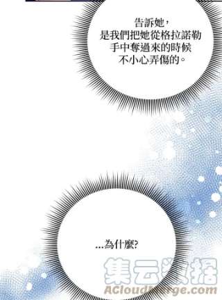 传令鸟公主殿下40话