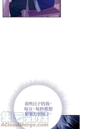 传令鸟公主殿下40话
