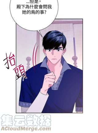 传令鸟公主殿下40话