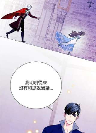 传令鸟公主殿下40话