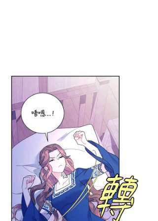 传令鸟公主殿下40话
