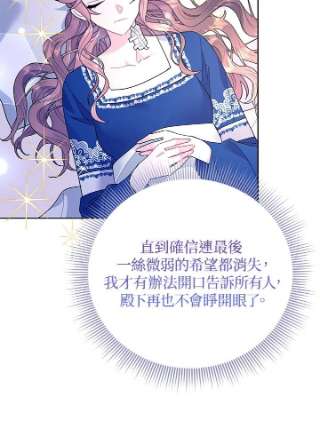 传令鸟公主殿下40话