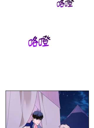 传令鸟公主殿下40话