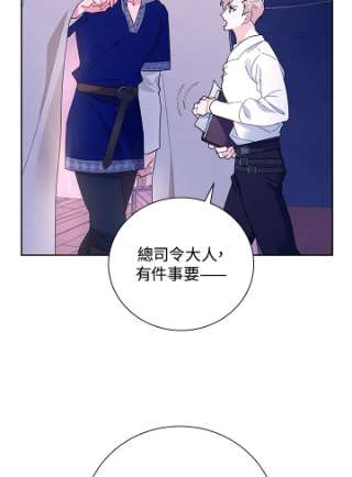 传令鸟公主殿下40话