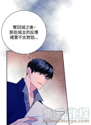 传令鸟公主殿下40话