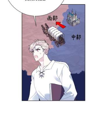 传令鸟公主殿下40话