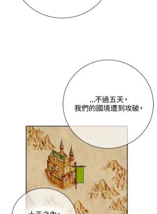 传令鸟公主殿下40话