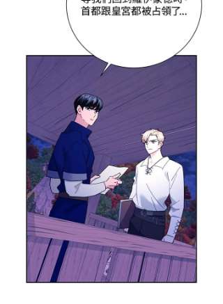 传令鸟公主殿下40话