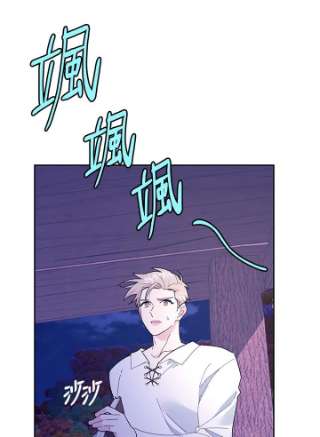 传令鸟公主殿下40话