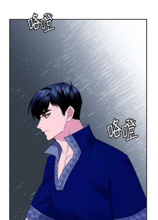 传令鸟公主殿下41话