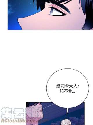 传令鸟公主殿下41话