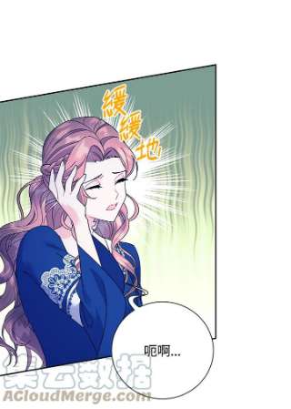 传令鸟公主殿下41话