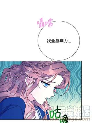 传令鸟公主殿下41话