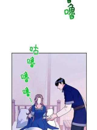 传令鸟公主殿下41话
