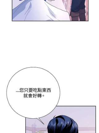 传令鸟公主殿下41话