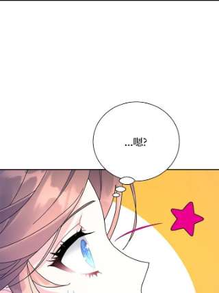 传令鸟公主殿下41话