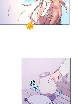 传令鸟公主殿下41话