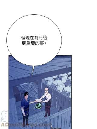 传令鸟公主殿下41话