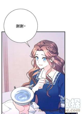 传令鸟公主殿下41话