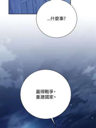 传令鸟公主殿下41话
