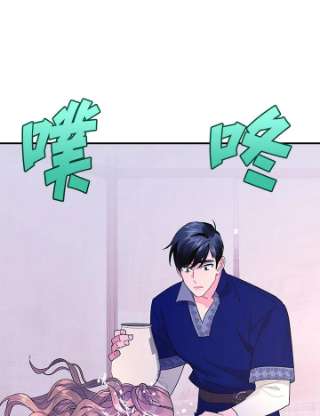 传令鸟公主殿下41话