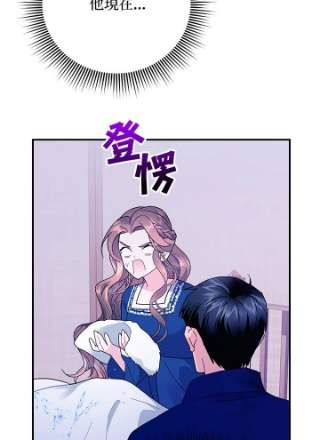 传令鸟公主殿下42话