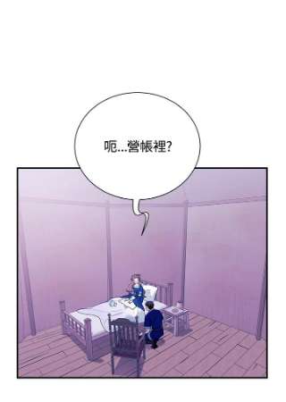 传令鸟公主殿下42话