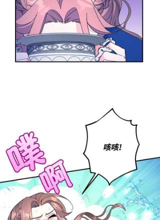 传令鸟公主殿下42话