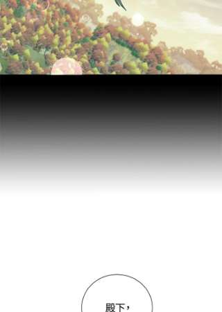 传令鸟公主殿下42话