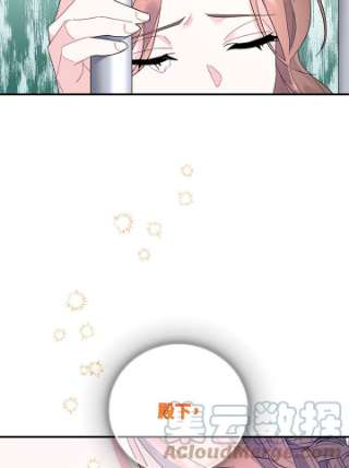 传令鸟公主殿下42话