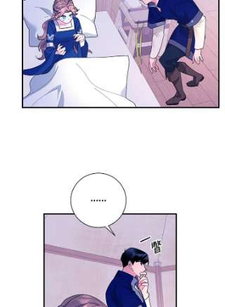 传令鸟公主殿下42话