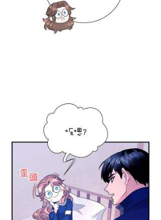 传令鸟公主殿下42话
