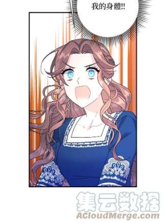 传令鸟公主殿下42话