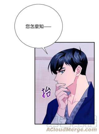 传令鸟公主殿下42话