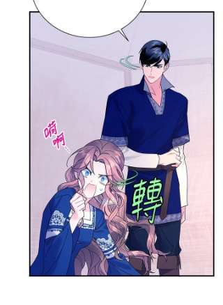 传令鸟公主殿下42话