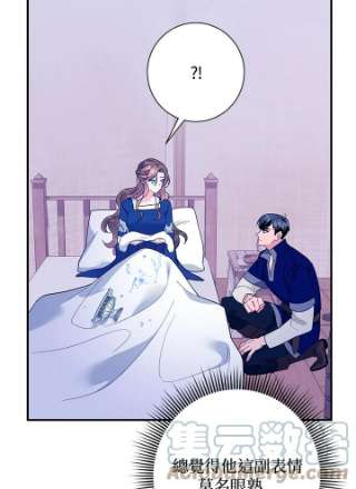 传令鸟公主殿下42话