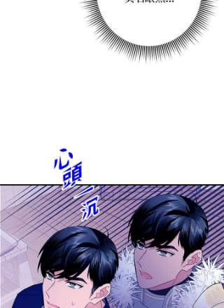 传令鸟公主殿下42话