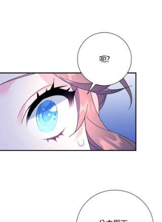 传令鸟公主殿下42话