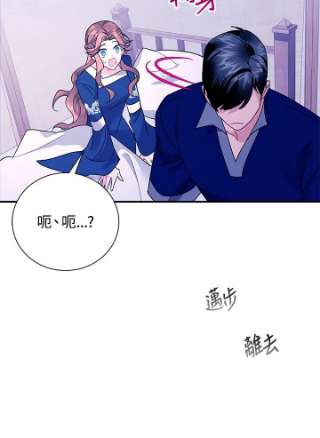 传令鸟公主殿下42话
