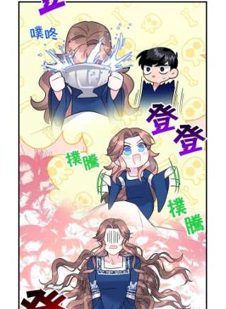 传令鸟公主殿下42话