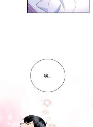 传令鸟公主殿下42话