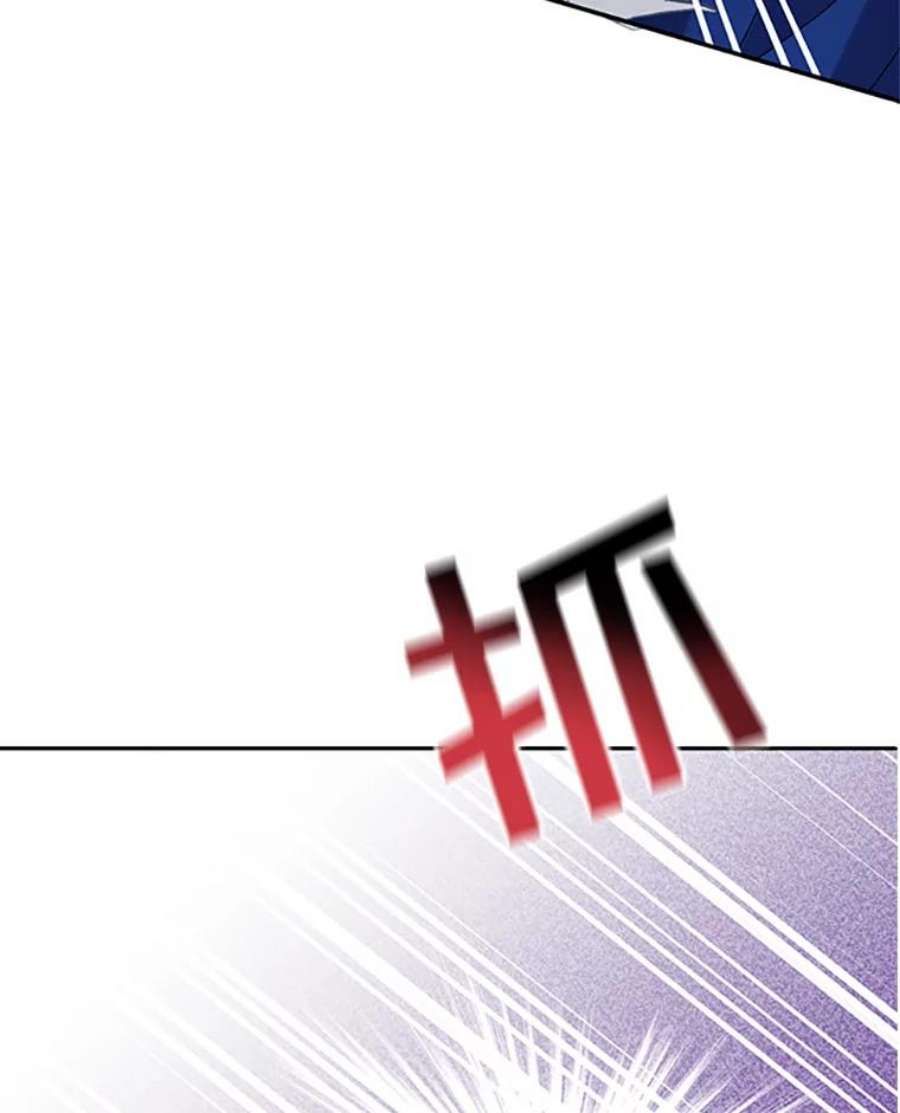 传令鸟公主殿下0.序章