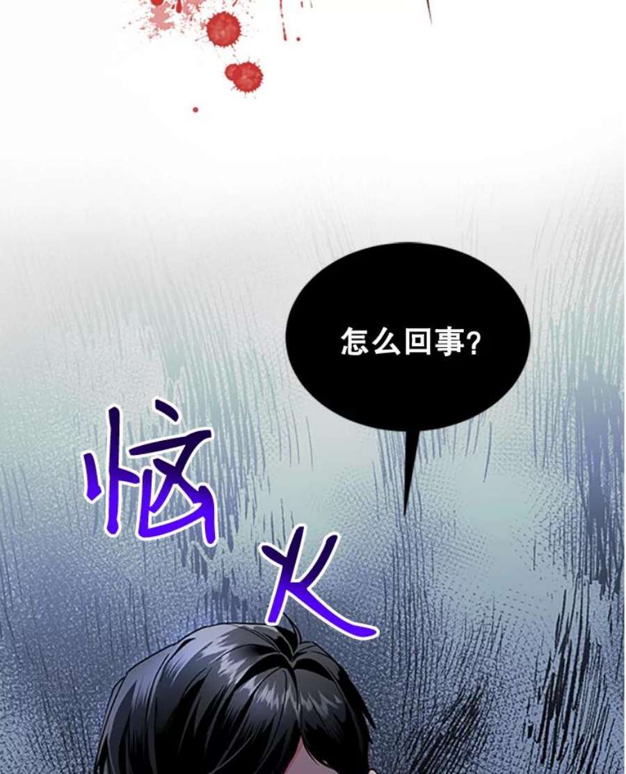传令鸟公主殿下0.序章
